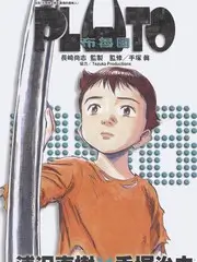 综艺《城市漫游者》节目海报